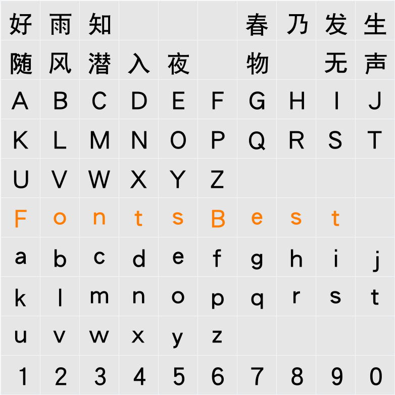 DFPHeiW7-GB5 Character Map
