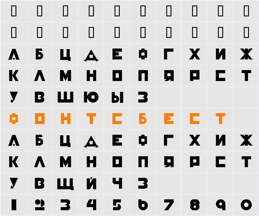 Constructivist Character Map
