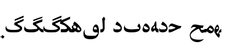 Biligyar UIGHUR Tvz Font Image