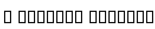 B Nazanin Outline Font Image