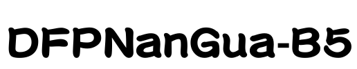 DFPNanGua-B5