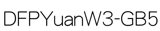 DFPYuanW3-GB5 Font Image