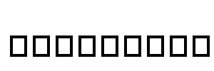 DSPisitas Font Image