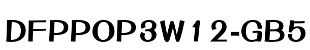DFPPOP3W12-GB5