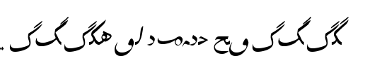 Biligyar UIGHUR Tailik Font Image