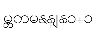 Burmese1_1