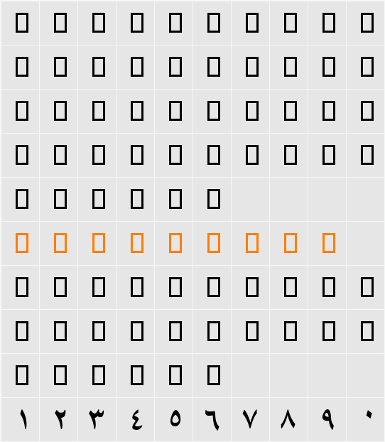 B Lotus Character Map