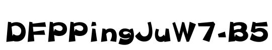 DFPPingJuW7-B5