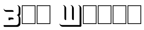 Big White Font Image