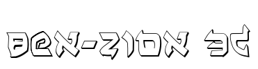Ben-Zion 3D Font Image