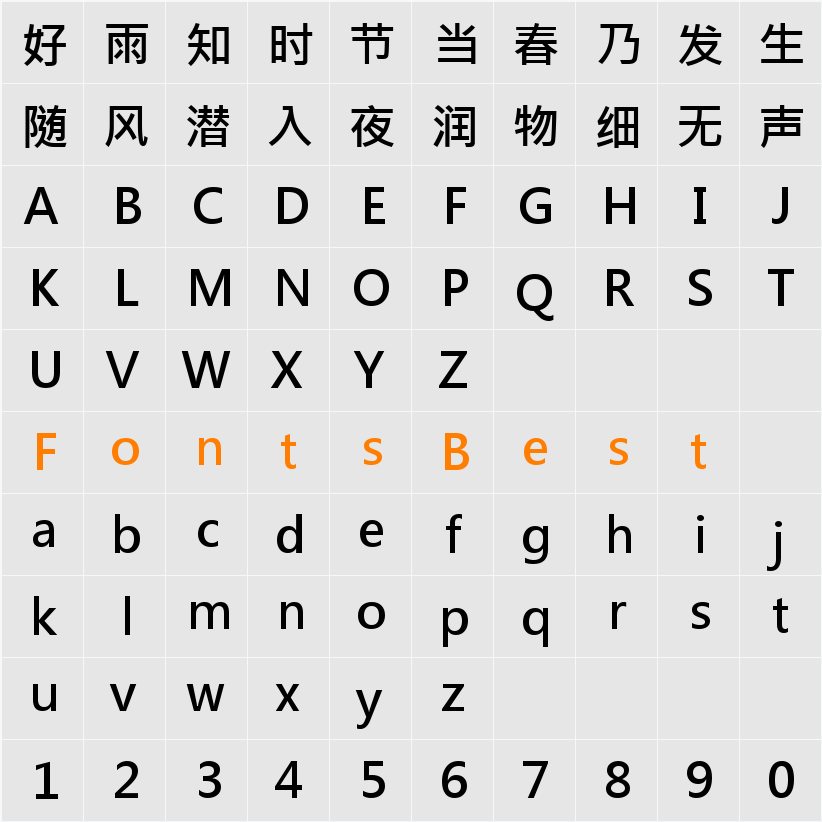 微軟正黑體 Character Map