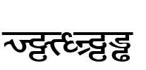 DV_Divyae Font Image