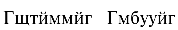 Cyrillic Classic