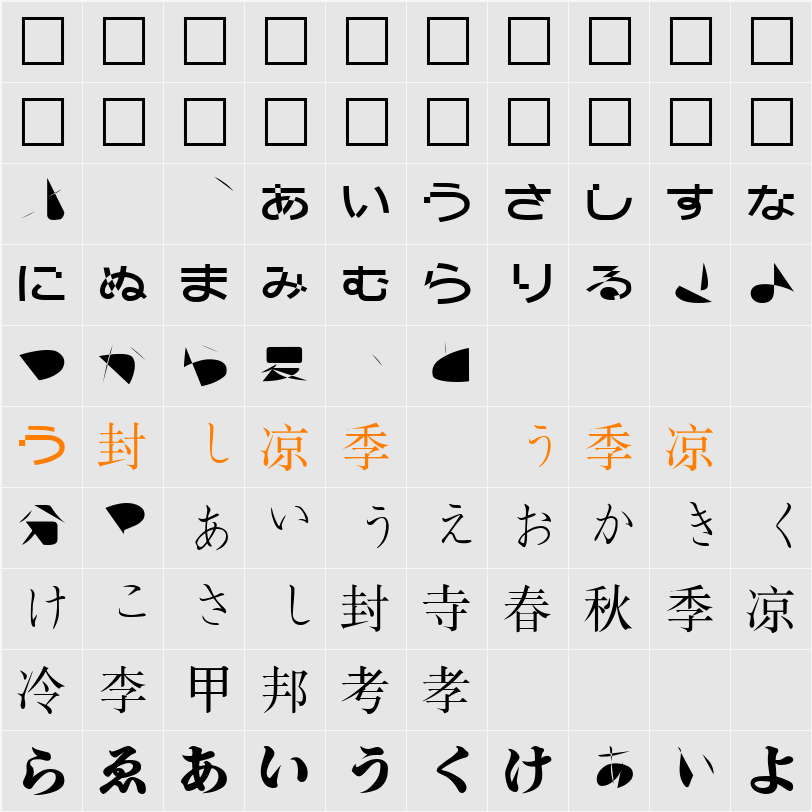 BMUGAsianFont Character Map