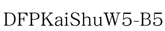DFPKaiShuW5-B5