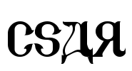 CSAR