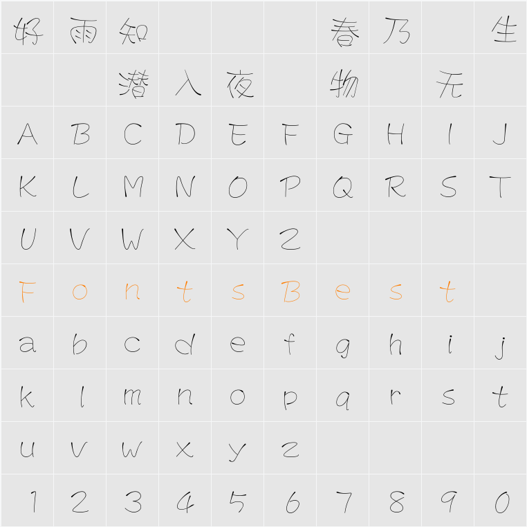 DFPLiuXian-B5 Character Map