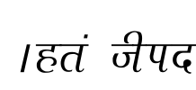 Agra Thin