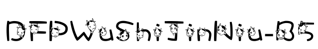 DFPWuShiJinNiu-B5