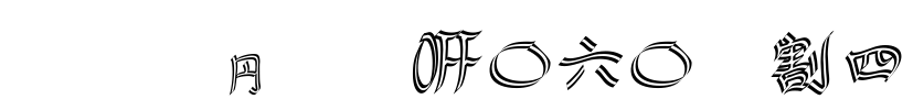 DF-SJPO060-W4