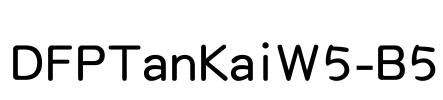 DFPTanKaiW5-B5