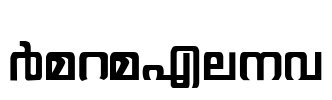 Gayathri