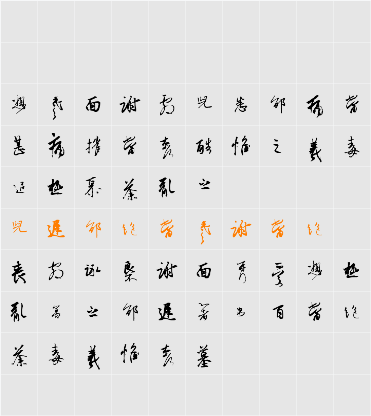 Chinese Cally TFB Character Map