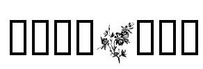 Florals1