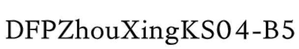 DFPZhouXingKS04-B5 Font Image