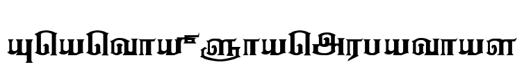 Anantha_Shanmugathas
