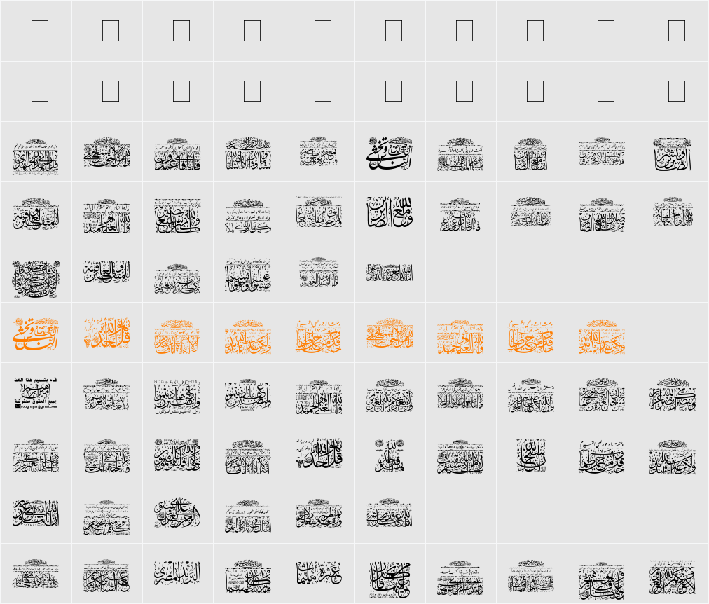 My Font Quraan 8 Character Map