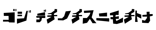 BD Wakarimasu Font Image