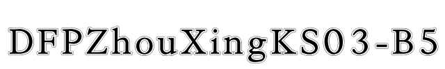 DFPZhouXingKS03-B5