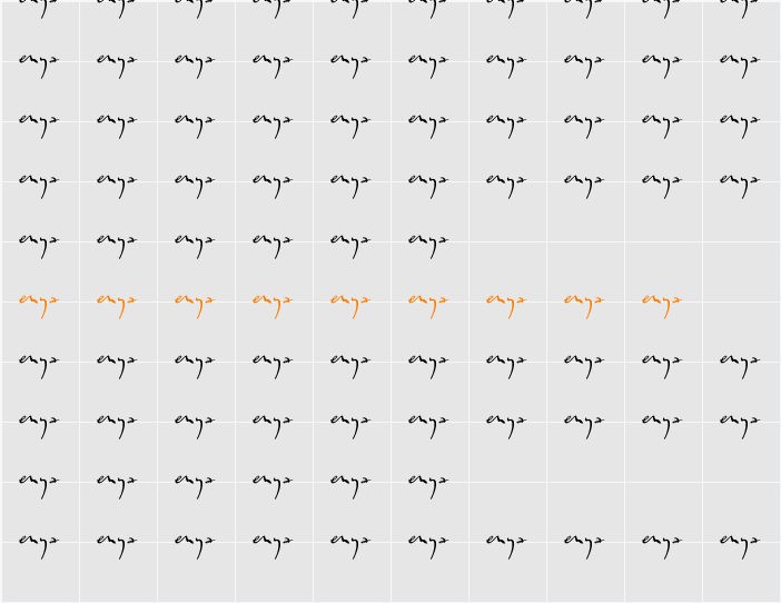 Enyalogo Character Map