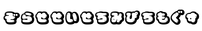 CoppepanJamHr