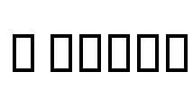 B Shadi Font Image