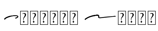 Aveline Swash Font Image