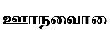 Cheithi Font Image
