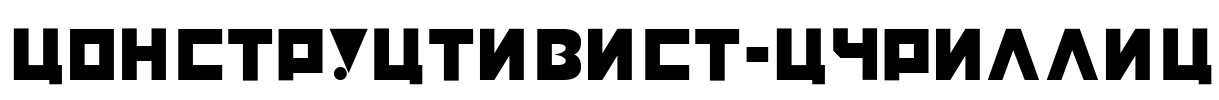 Constructivist-Cyrillic Font Image