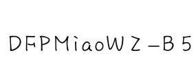 DFPMiaoW2-B5