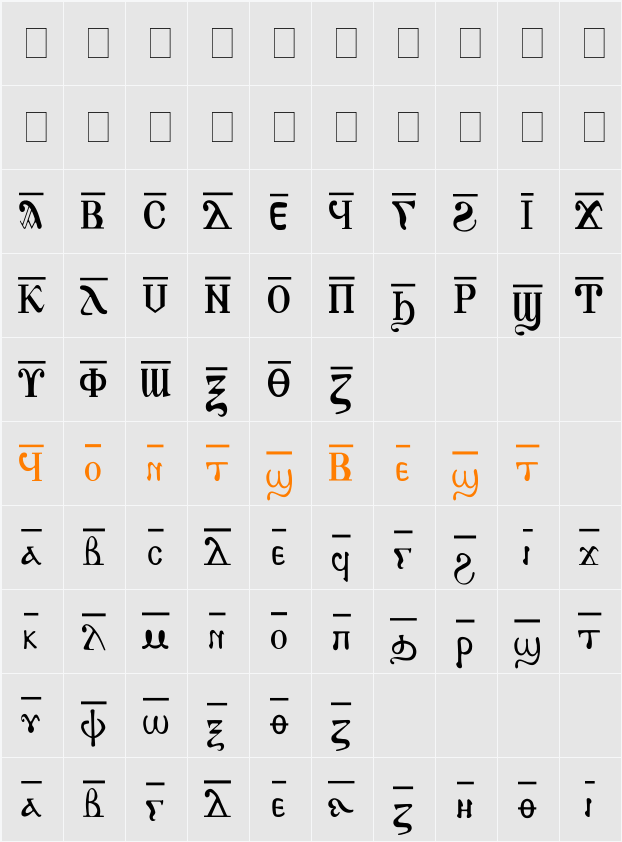AntoniousOL OverLine Thin Character Map