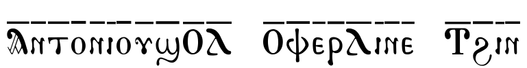 AntoniousOL OverLine Thin