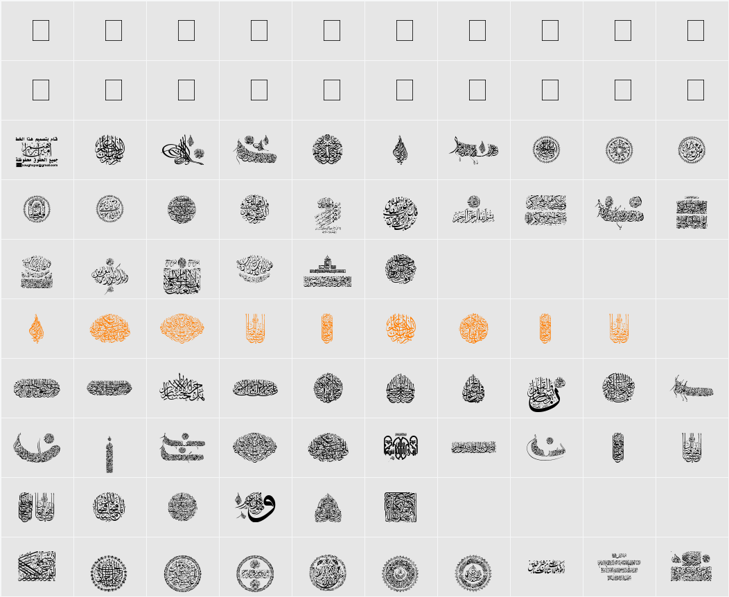 My Font Quraan 2 Character Map