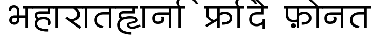 BharatVani Wide Font