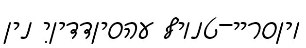 Ain Yiddishe Font-Cursiv Font Image