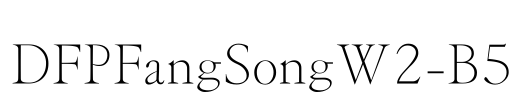 DFPFangSongW2-B5