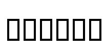 BD Alm Font Image