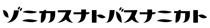 CitrusFruits Font Image
