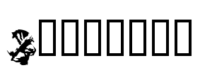 Burnfont