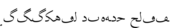 Biligyar UIGHUR Trad Font Image